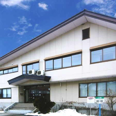 Kitabarakan Hakuba Extérieur photo